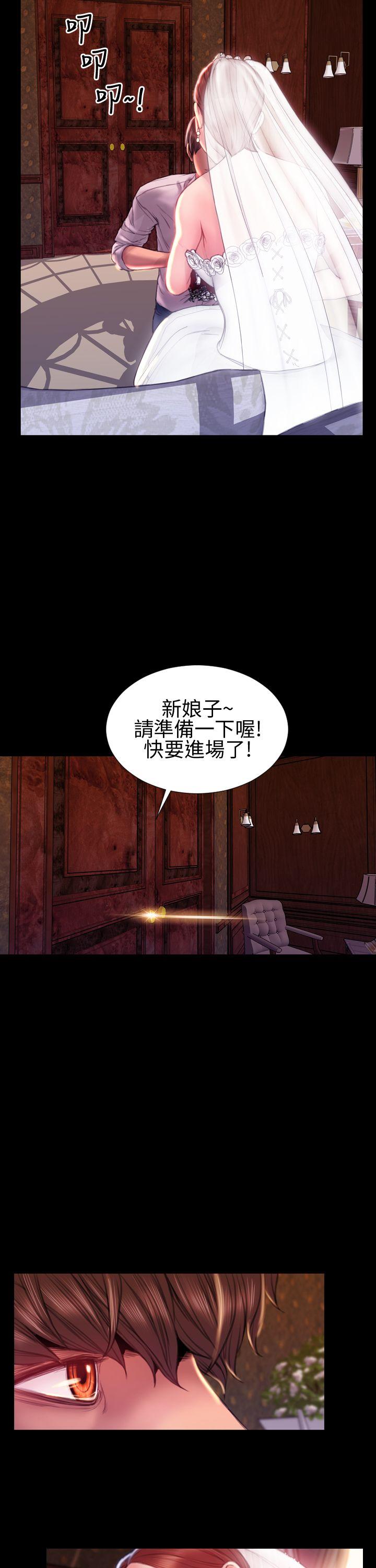 淫荡的妻子们(完结)  最终话 漫画图片5.jpg