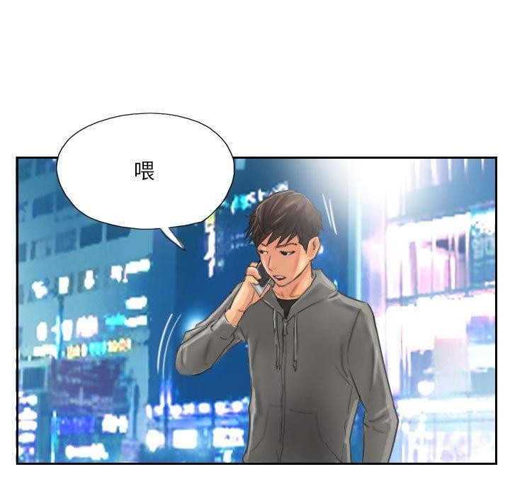 韩国污漫画 靈魂互換 第12话 4