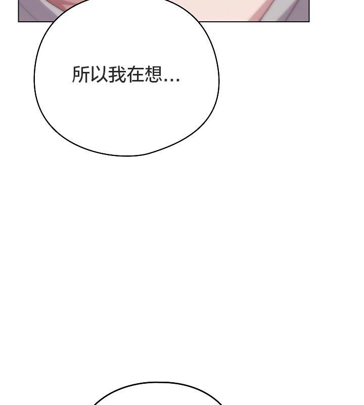 猫猫牵红线  第11话 漫画图片6.jpg