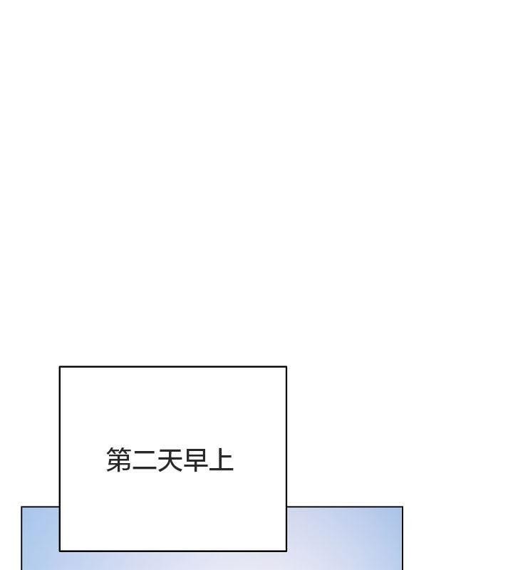 韩国污漫画 貓貓牽紅線 第18话 3