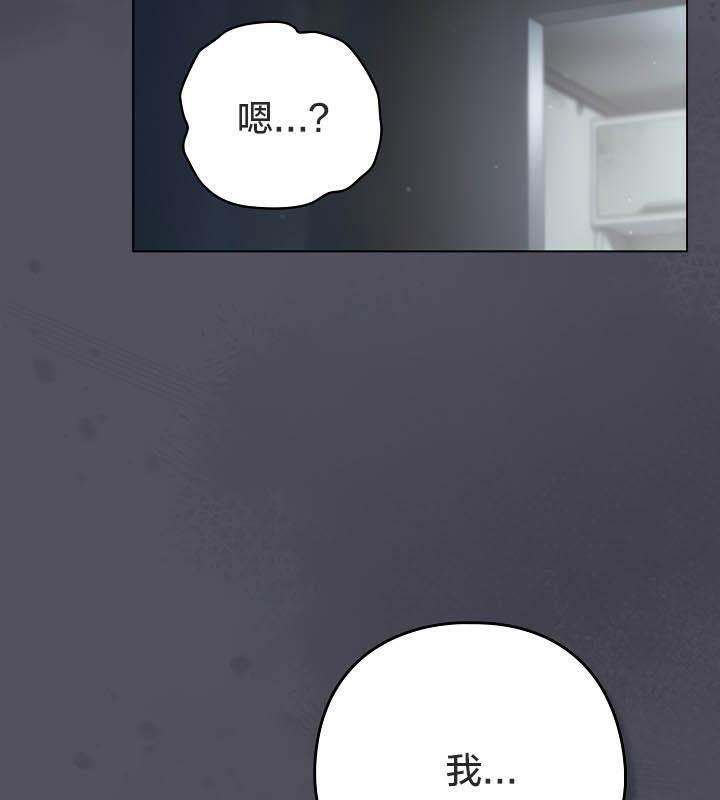 韩国污漫画 貓貓牽紅線 第21话 4