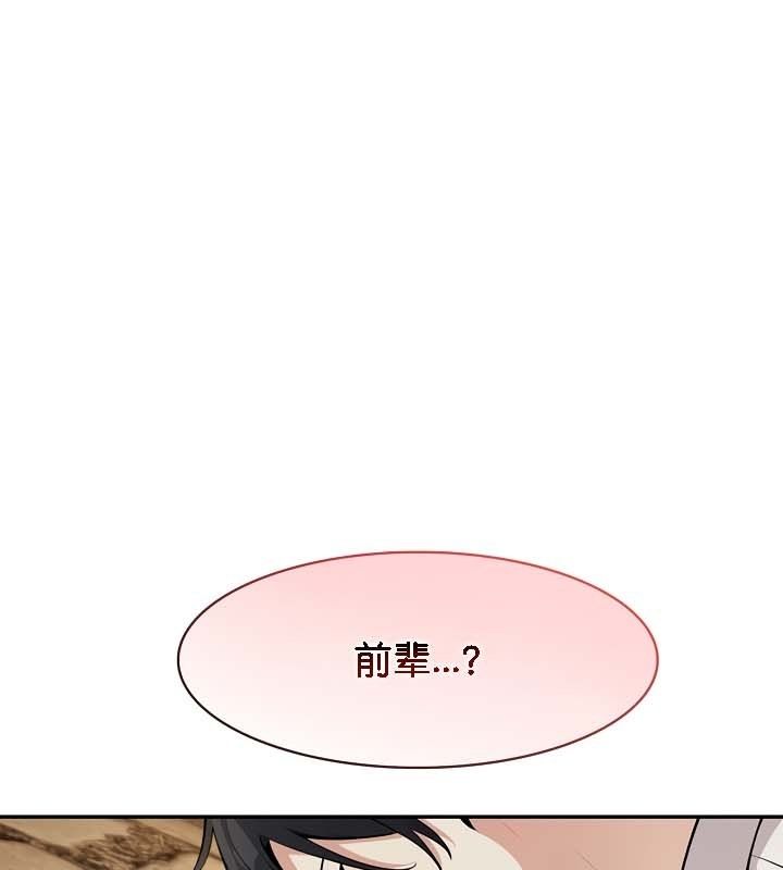 被召唤到异世界，然后成为半龙骑士长  第21话 漫画图片5.jpg