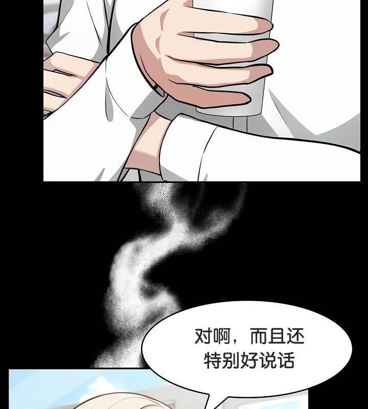 韩国污漫画 被召喚到異世界，然後成為半龍騎士長 第36话 6