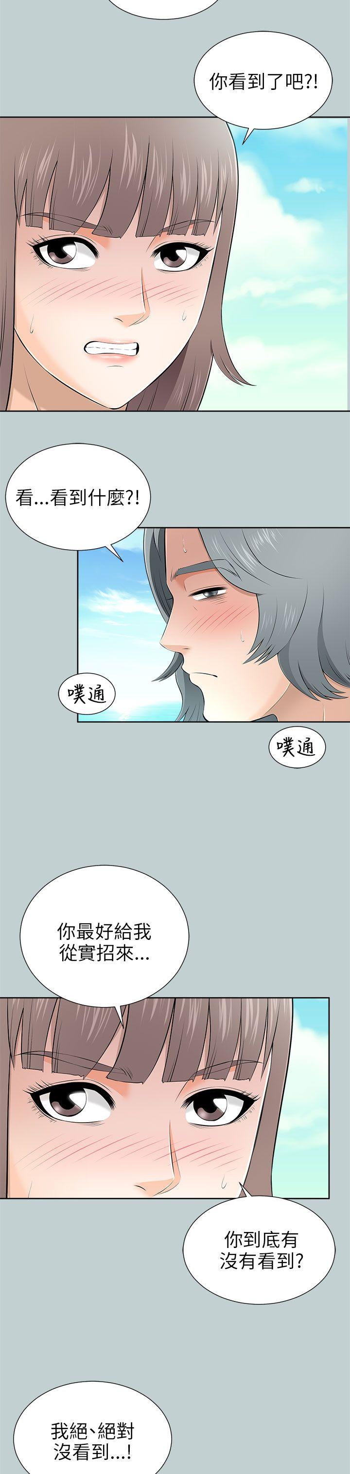 韩国污漫画 兩個女人 第10话 11