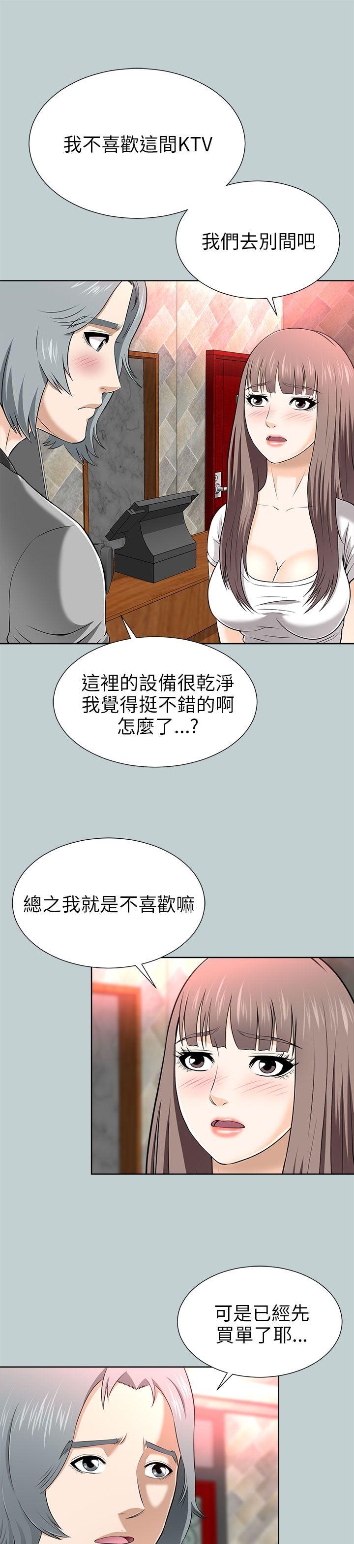 韩国污漫画 兩個女人 第13话 21
