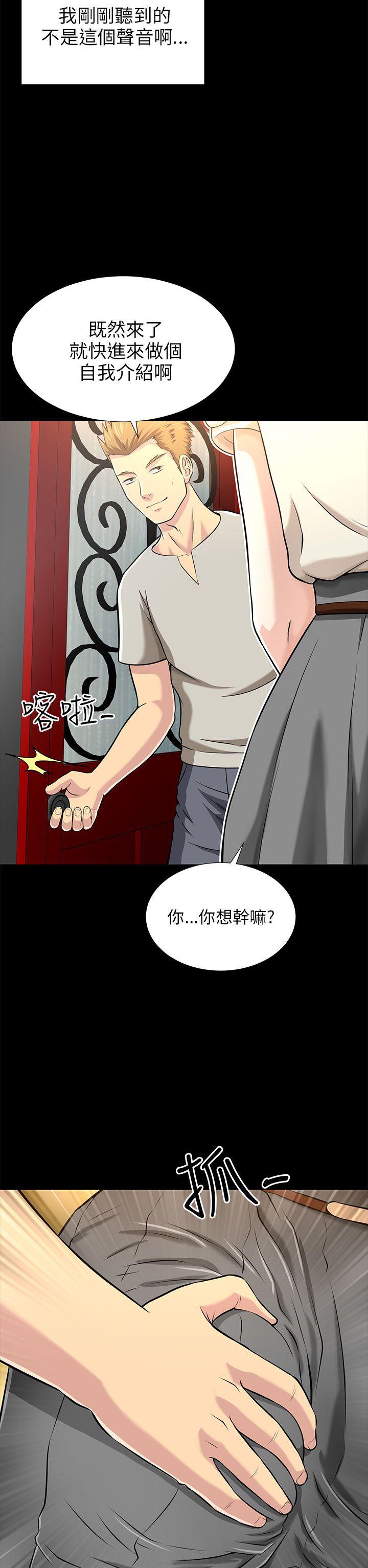 两个女人  第14话 漫画图片2.jpg