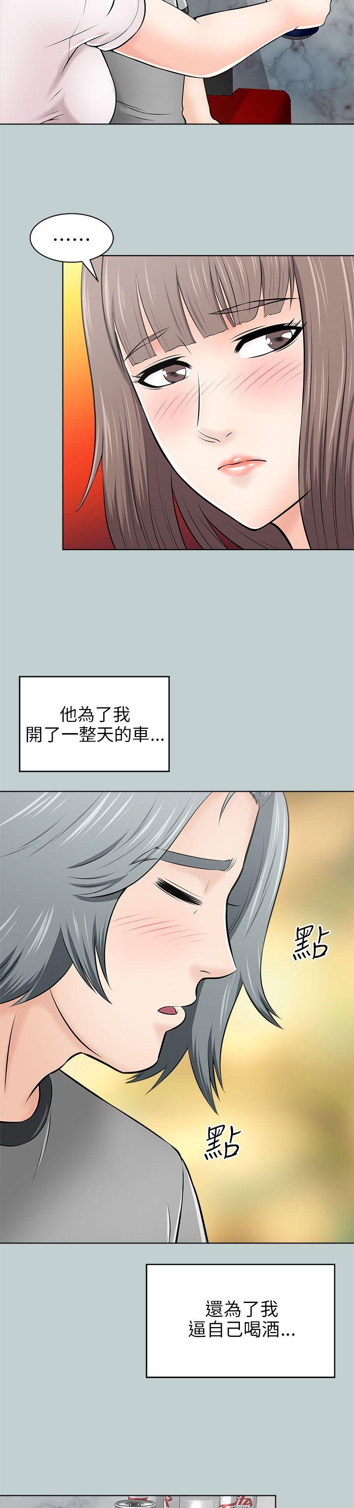 韩国污漫画 兩個女人 第14话 30