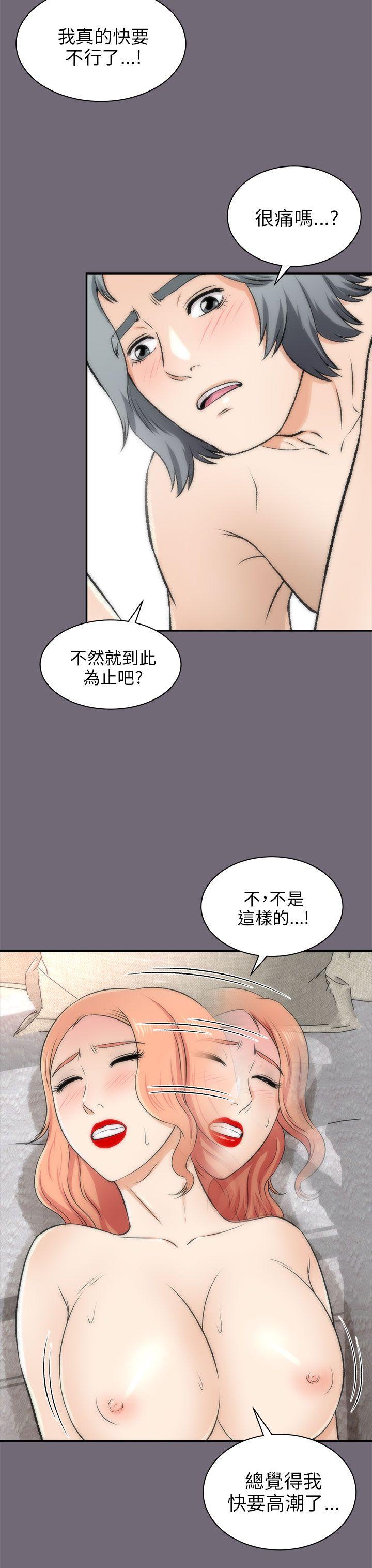 韩国污漫画 兩個女人 第16话 13