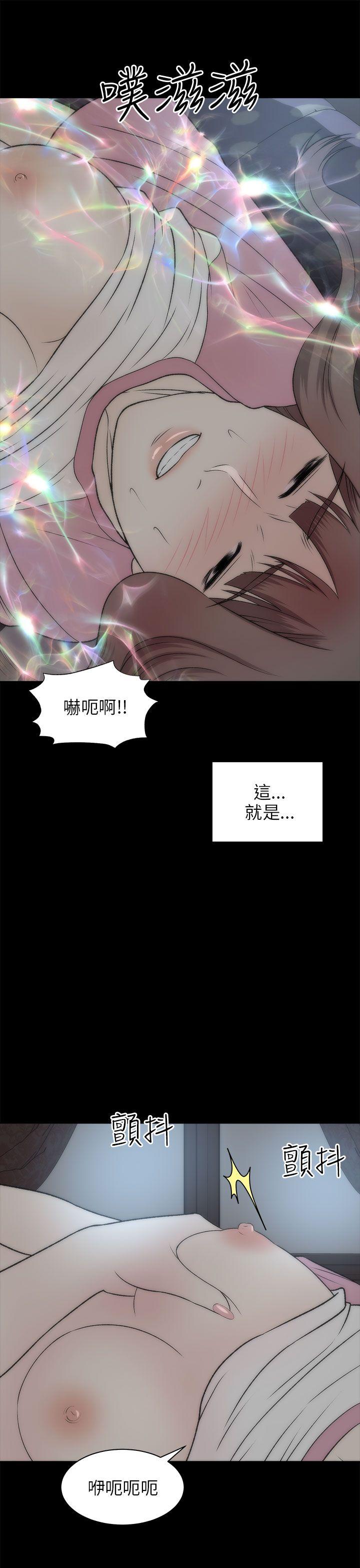 韩国污漫画 兩個女人 第20话 26