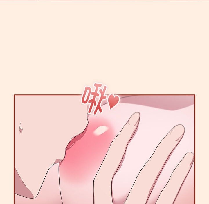 韩漫《大企业里的小秘密/在大企业当废柴》第4話 全集在线阅读 96