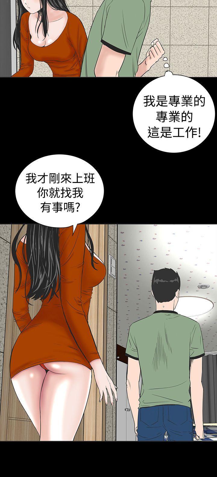 楼凤  第1话 漫画图片26.jpg