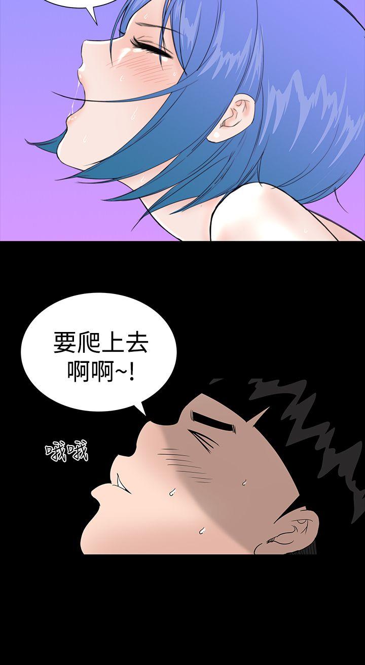 楼凤  第11话 漫画图片34.jpg