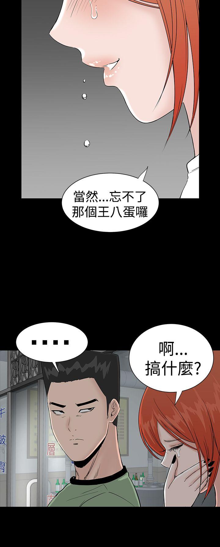 楼凤  第14话 漫画图片8.jpg