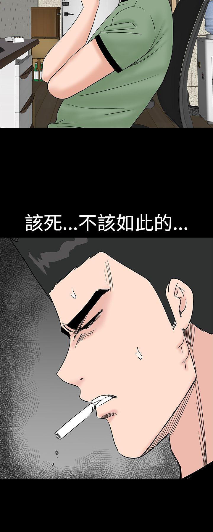 楼凤  第14话 漫画图片22.jpg