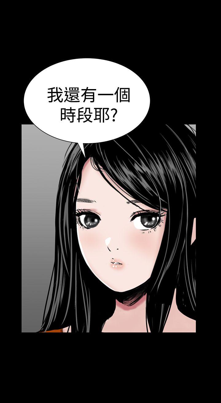 楼凤  第14话 漫画图片24.jpg