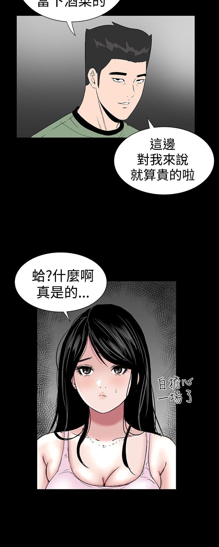 楼凤  第15话 漫画图片10.jpg