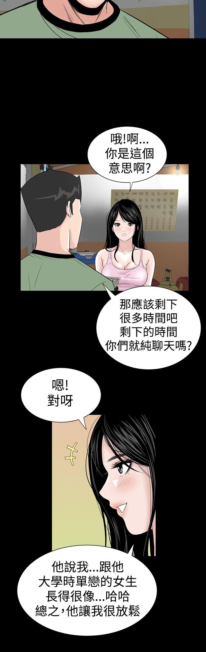 楼凤  第15话 漫画图片20.jpg