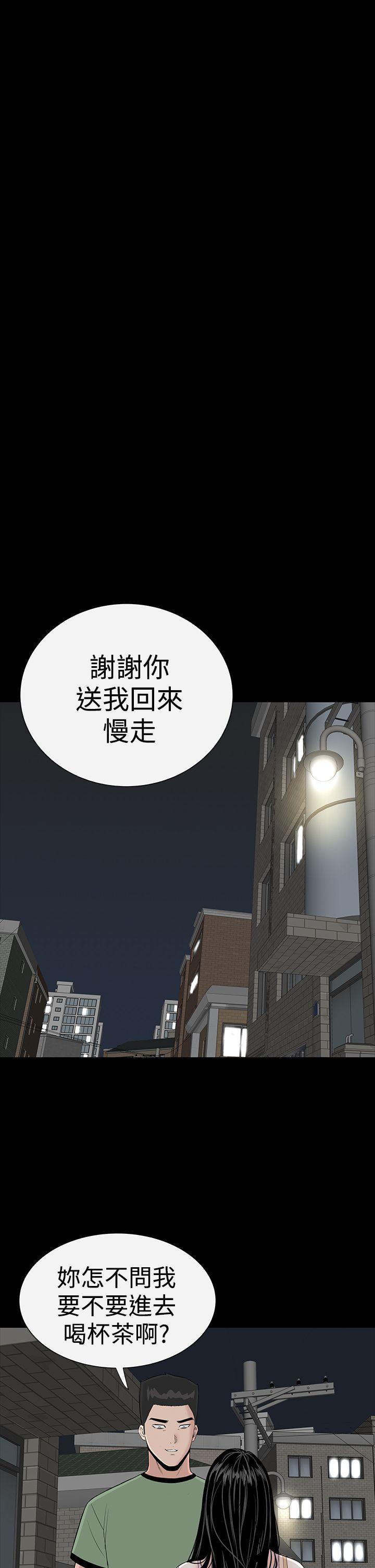 楼凤  第15话 漫画图片39.jpg