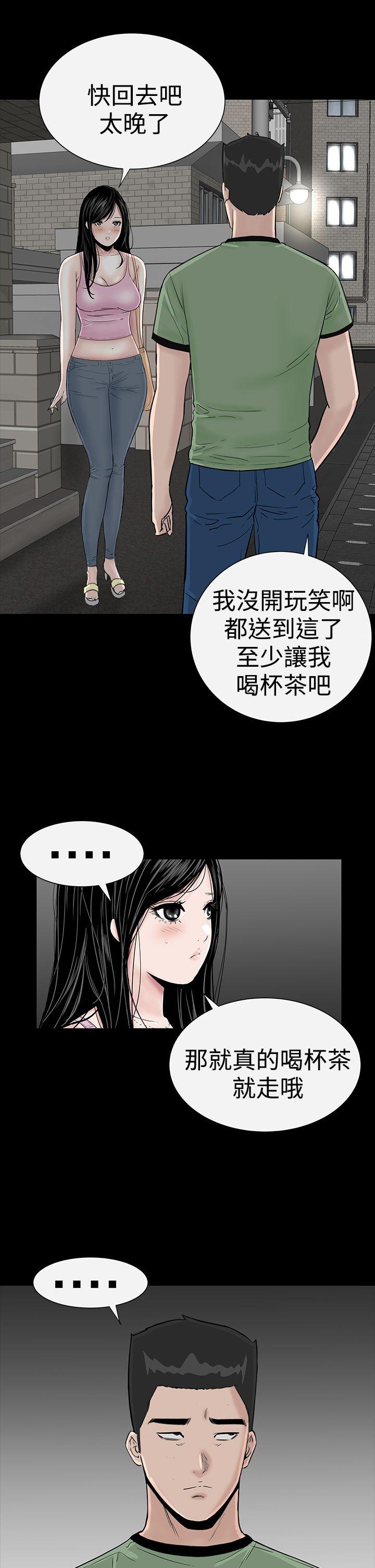 楼凤  第16话 漫画图片1.jpg