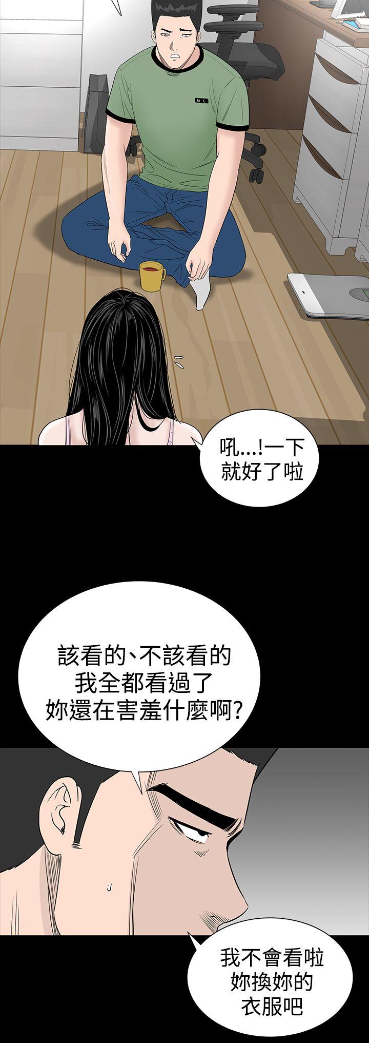 楼凤  第16话 漫画图片6.jpg