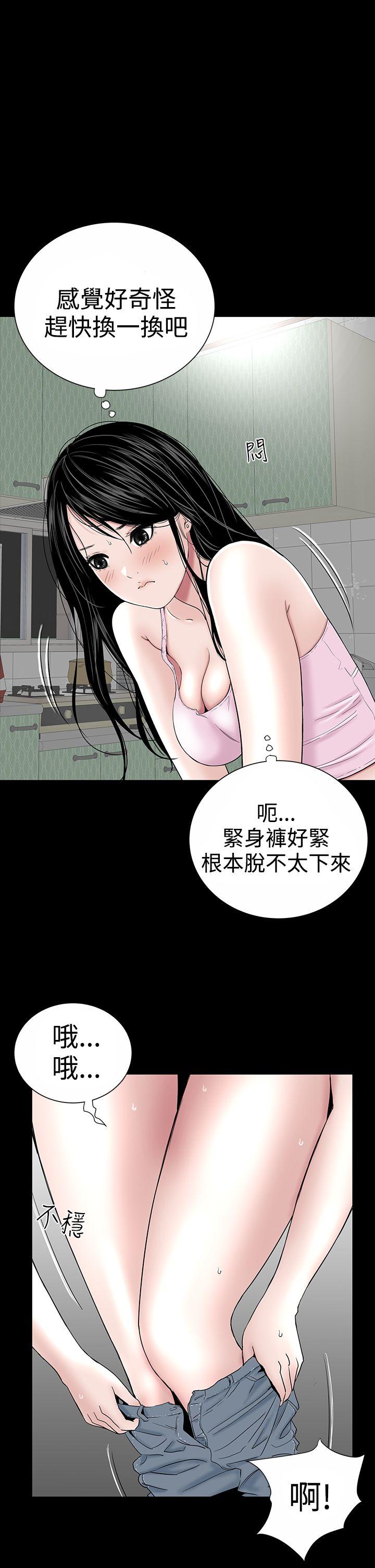 楼凤  第16话 漫画图片13.jpg