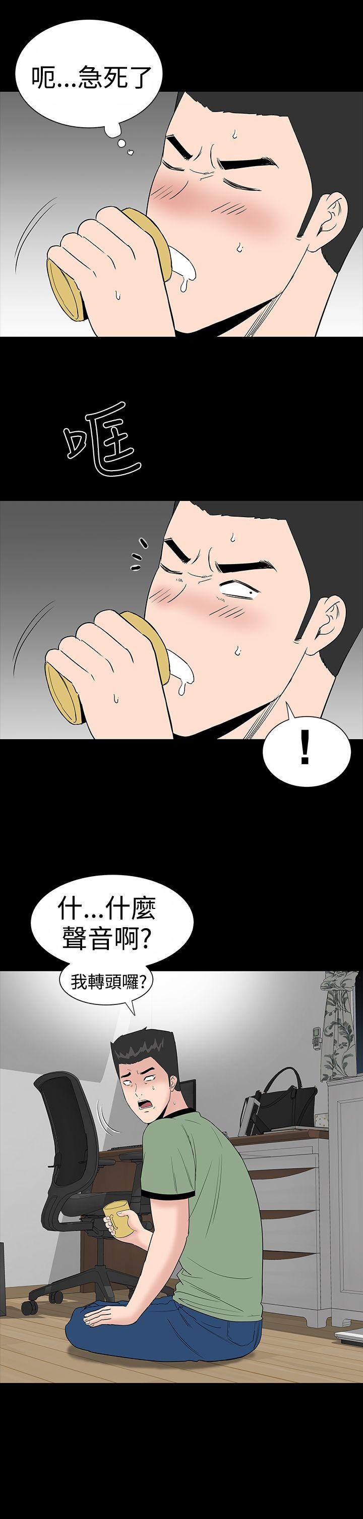 楼凤  第16话 漫画图片15.jpg