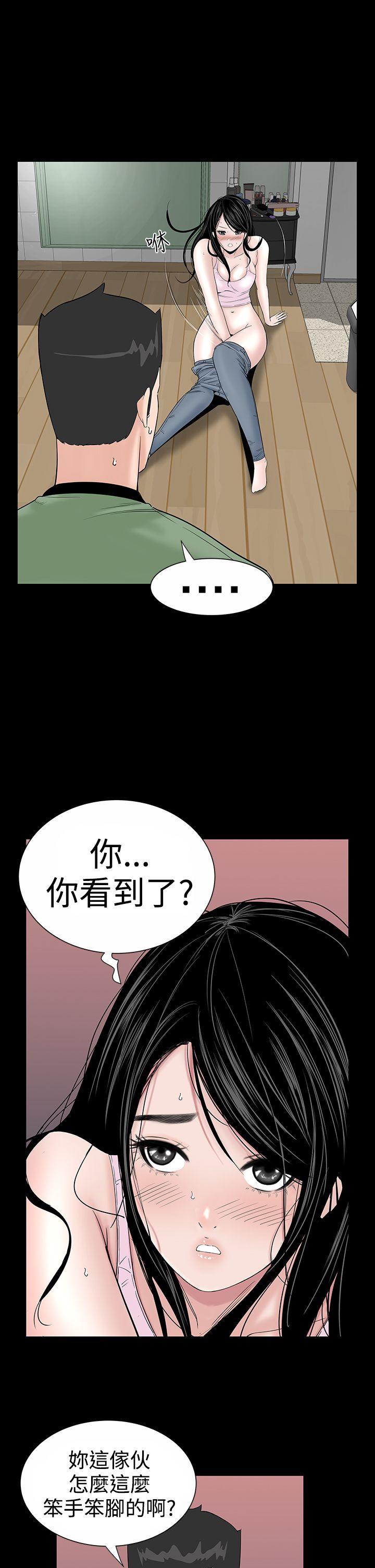 楼凤  第16话 漫画图片19.jpg