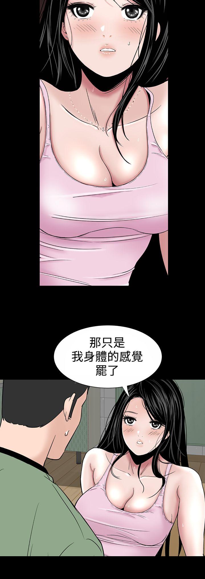 楼凤  第16话 漫画图片30.jpg