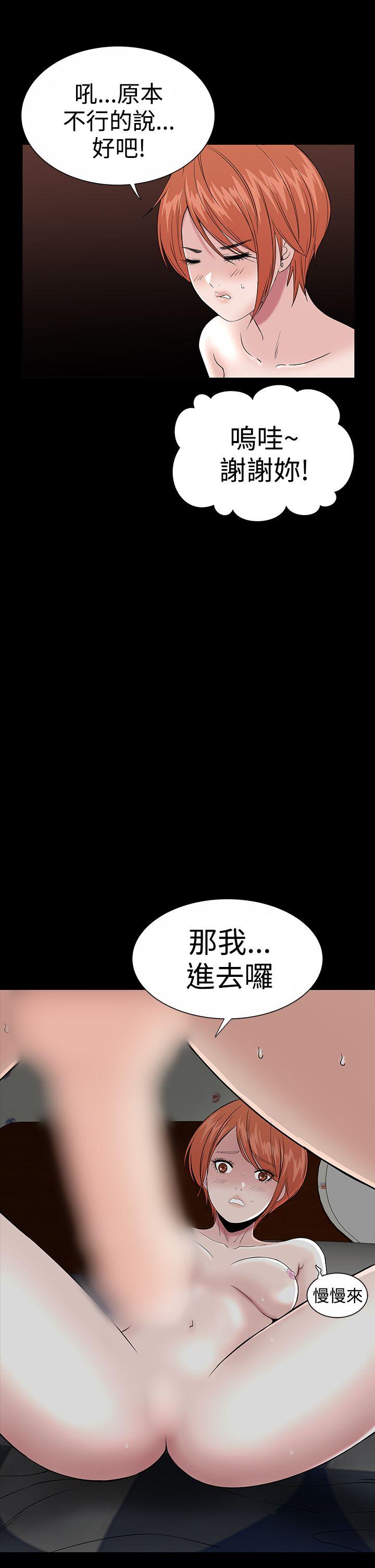 楼凤  第16话 漫画图片43.jpg