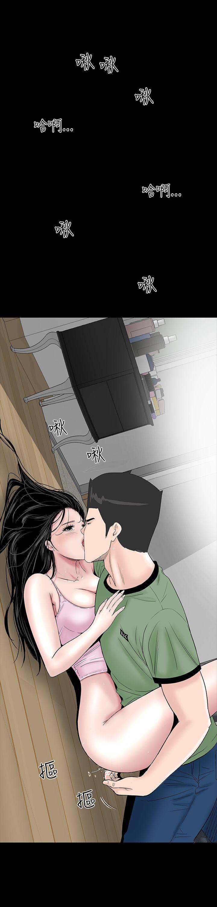 楼凤  第16话 漫画图片47.jpg