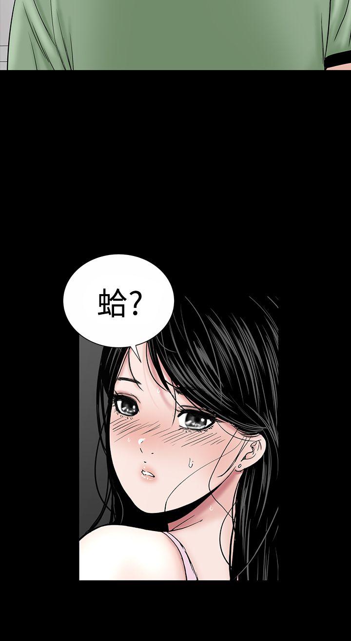 楼凤  第17话 漫画图片24.jpg