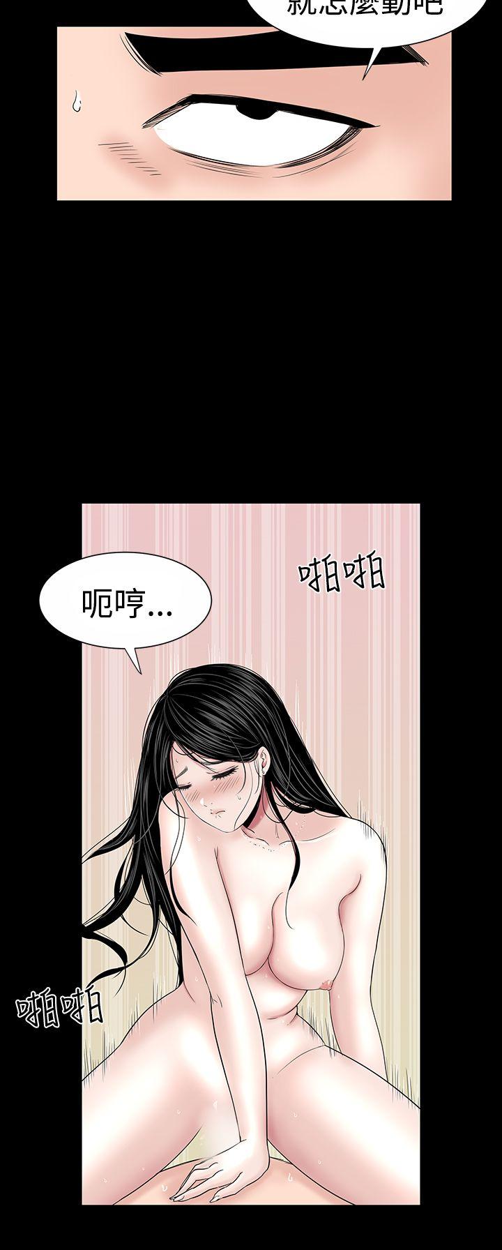 楼凤  第17话 漫画图片40.jpg