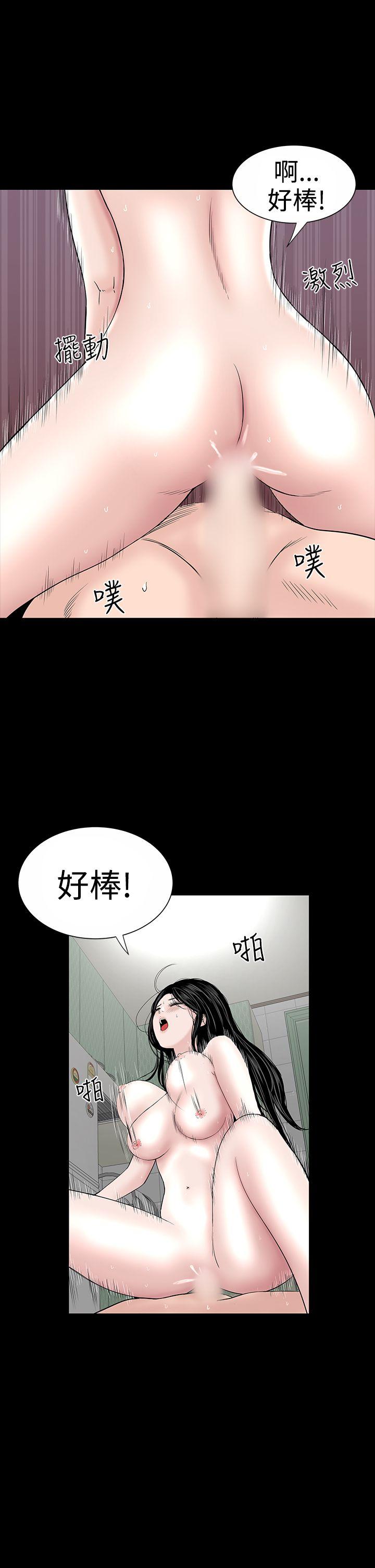 楼凤  第17话 漫画图片41.jpg