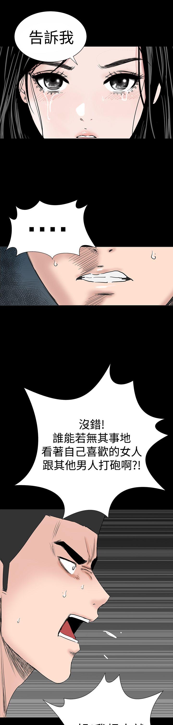 楼凤  第18话 漫画图片23.jpg