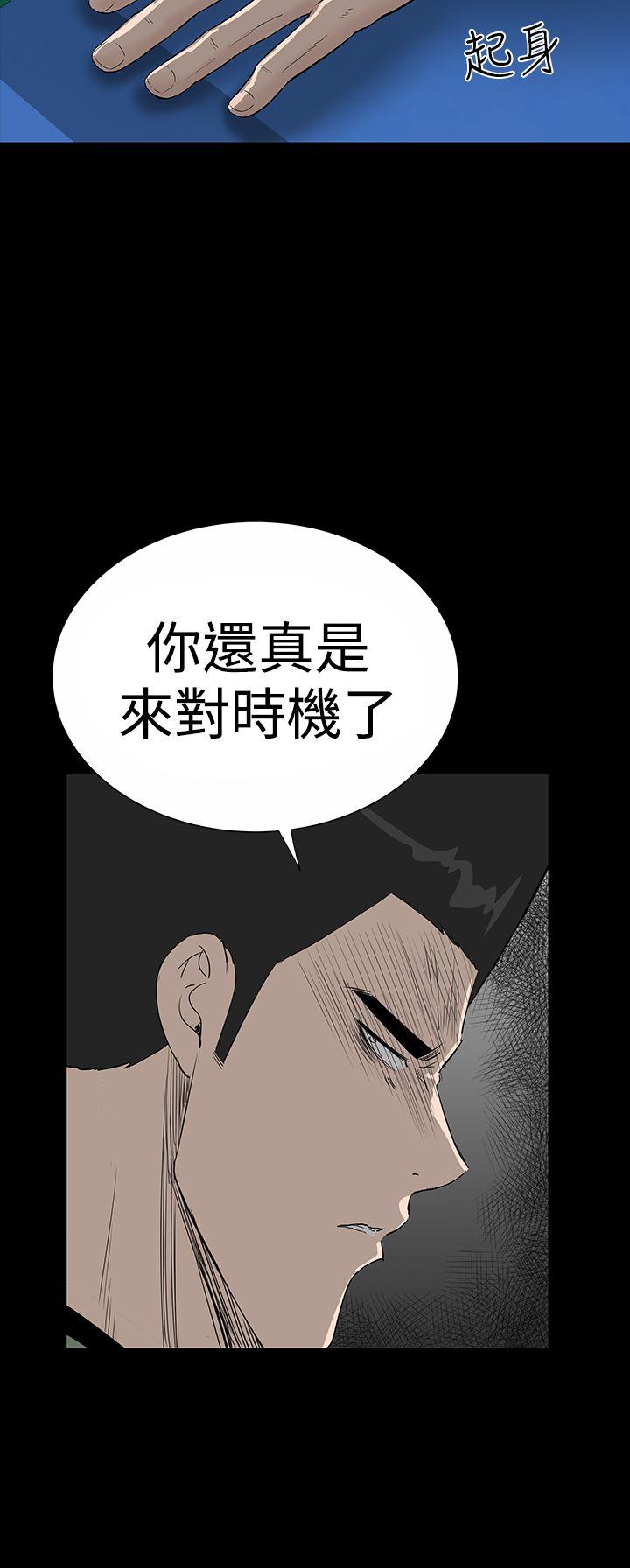 楼凤  第19话 漫画图片4.jpg