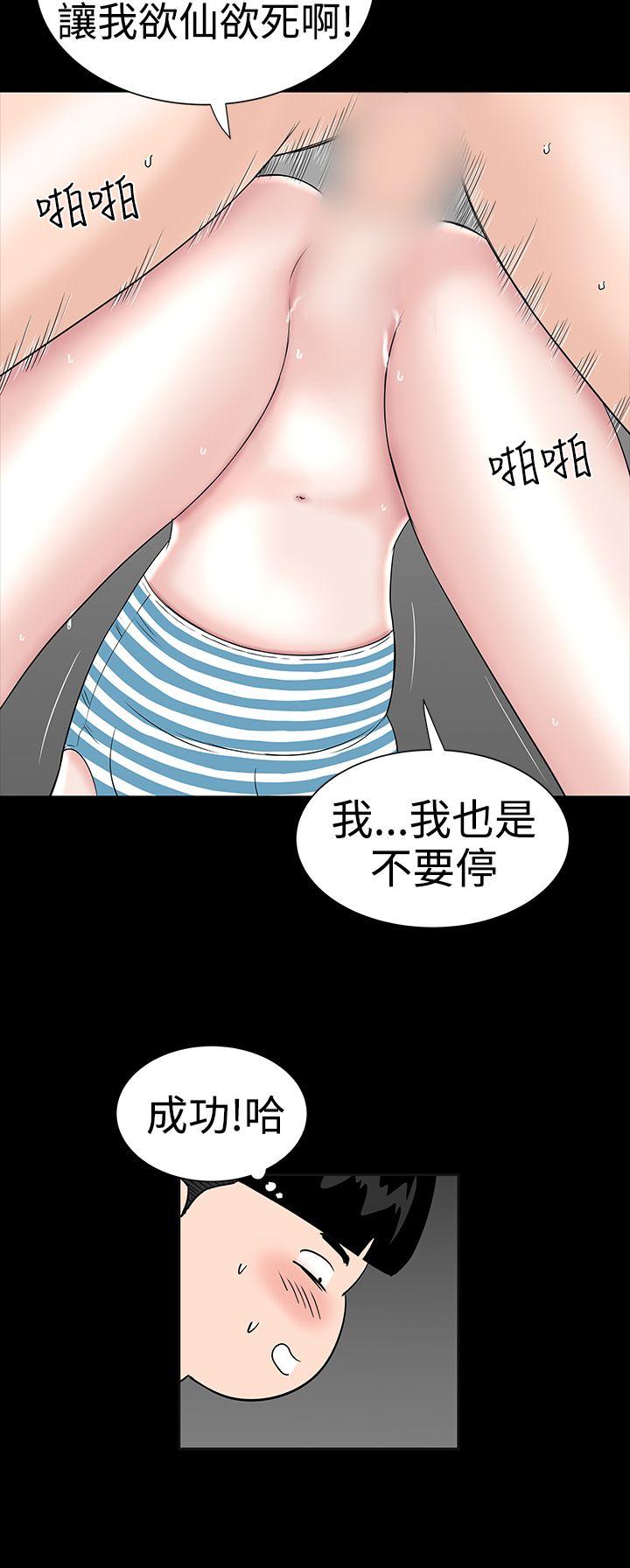 楼凤  第20话 漫画图片14.jpg