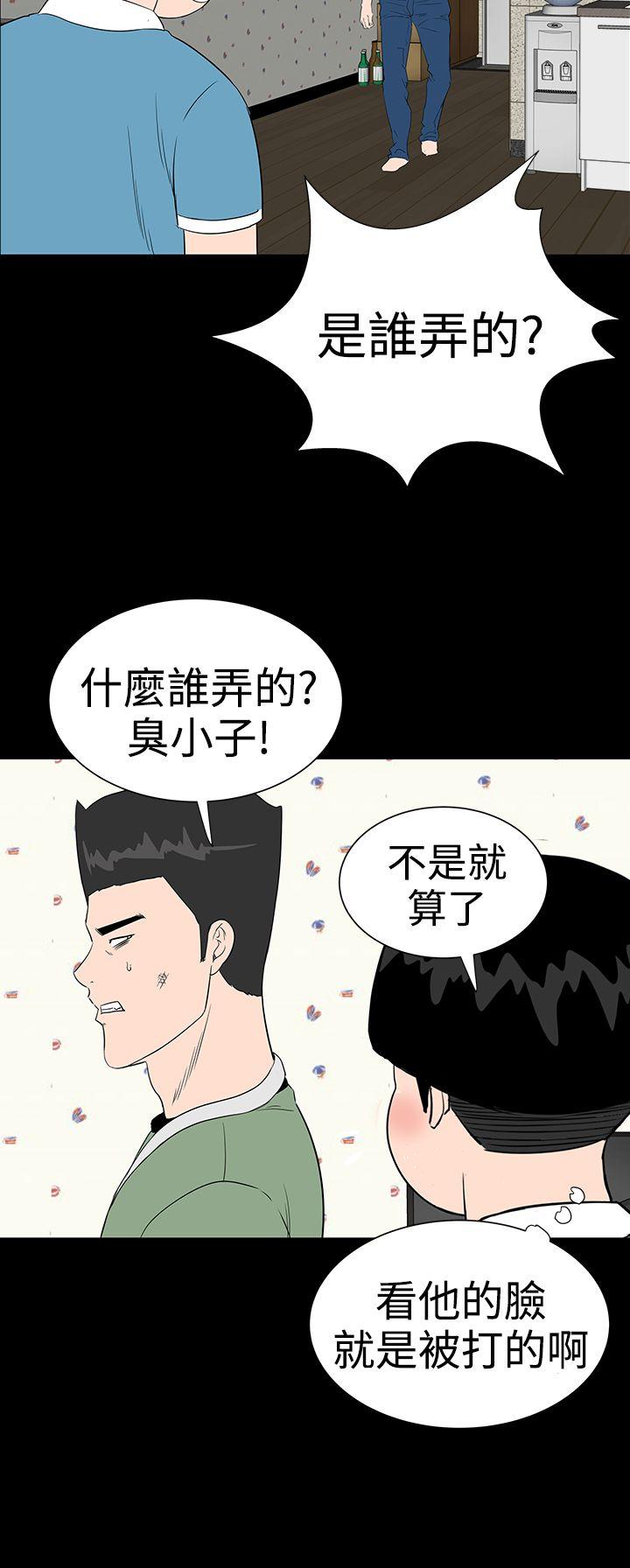 楼凤  第20话 漫画图片25.jpg