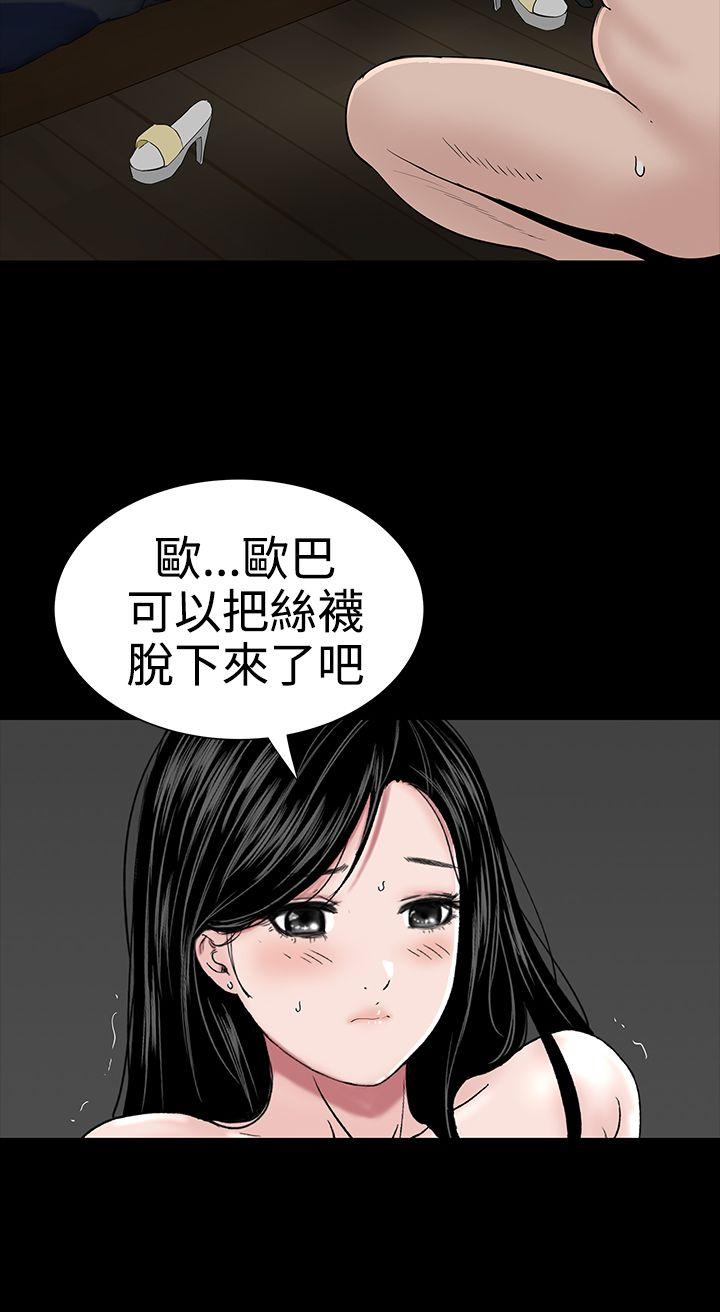 楼凤  第21话 漫画图片4.jpg