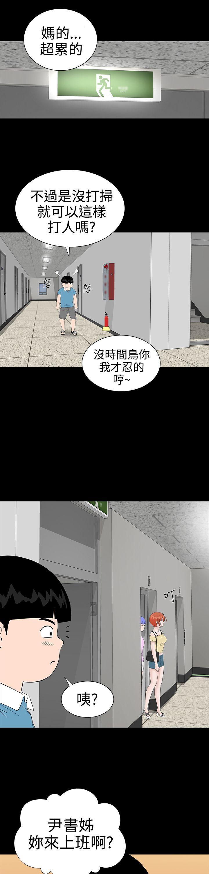 楼凤  第21话 漫画图片21.jpg