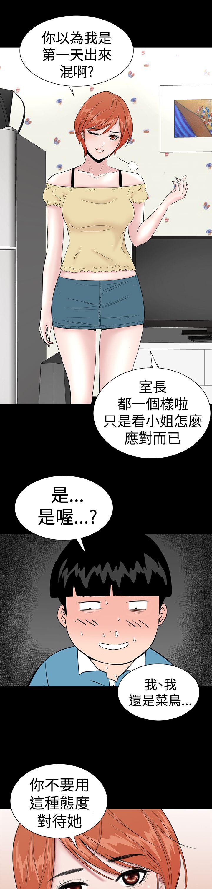 楼凤  第21话 漫画图片35.jpg