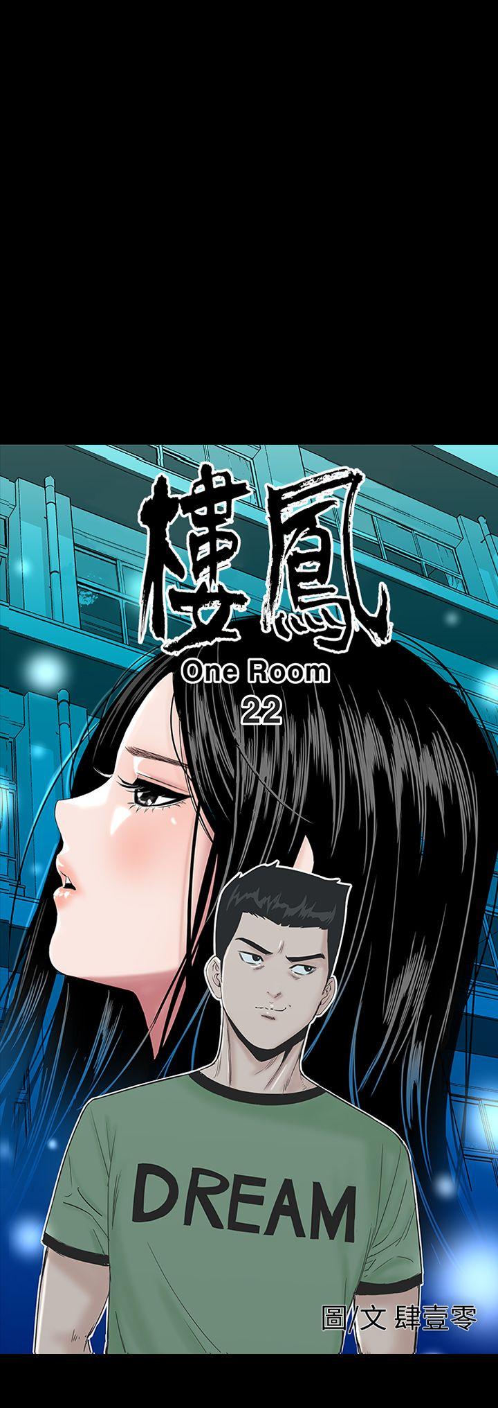 楼凤  第22话 漫画图片8.jpg