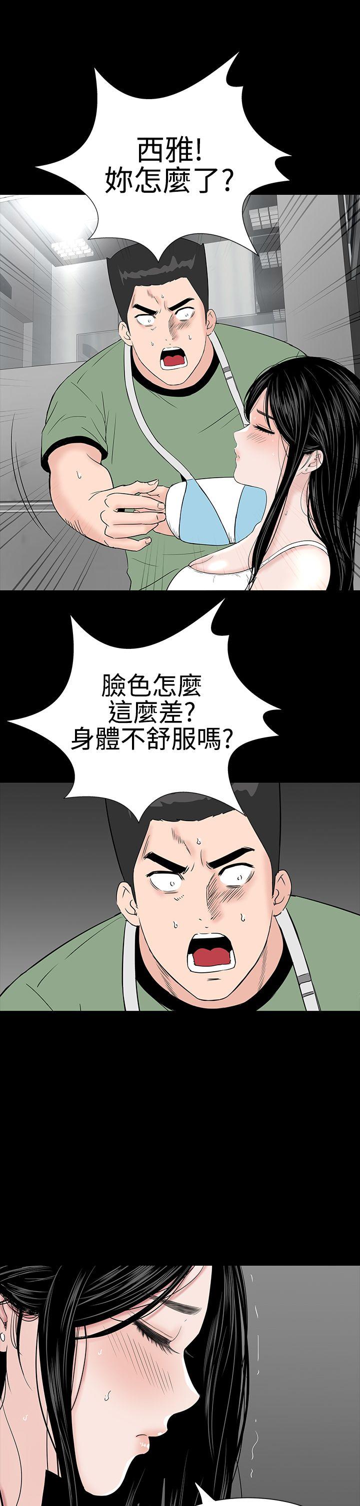 楼凤  第23话 漫画图片18.jpg