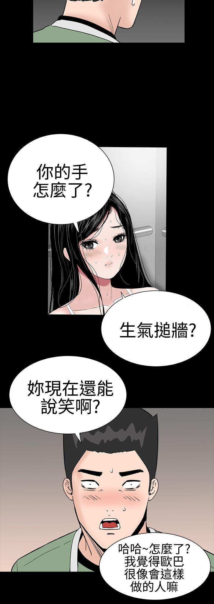 楼凤  第23话 漫画图片21.jpg