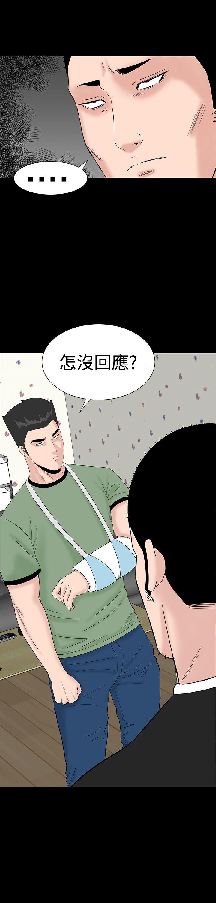 楼凤  第26话 漫画图片15.jpg