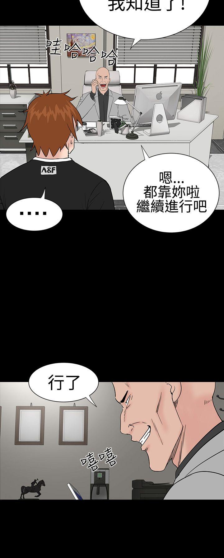 楼凤  第26话 漫画图片28.jpg