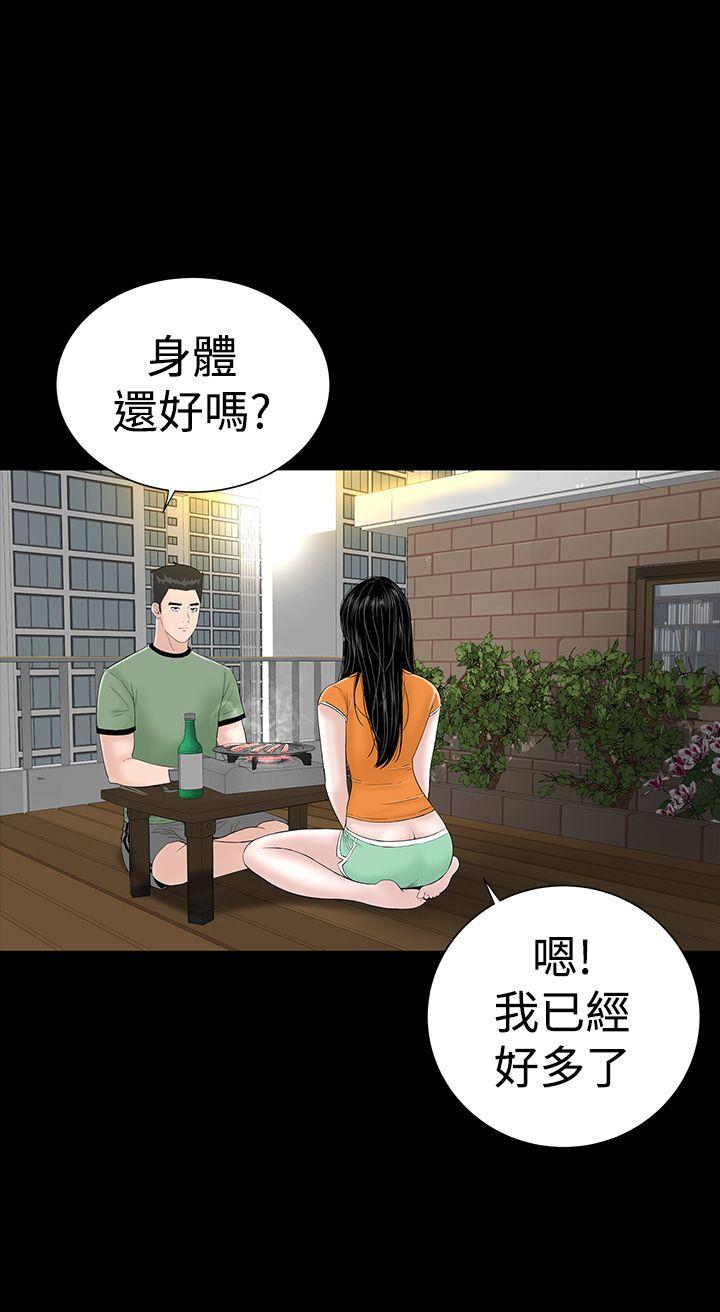 楼凤  第27话 漫画图片8.jpg