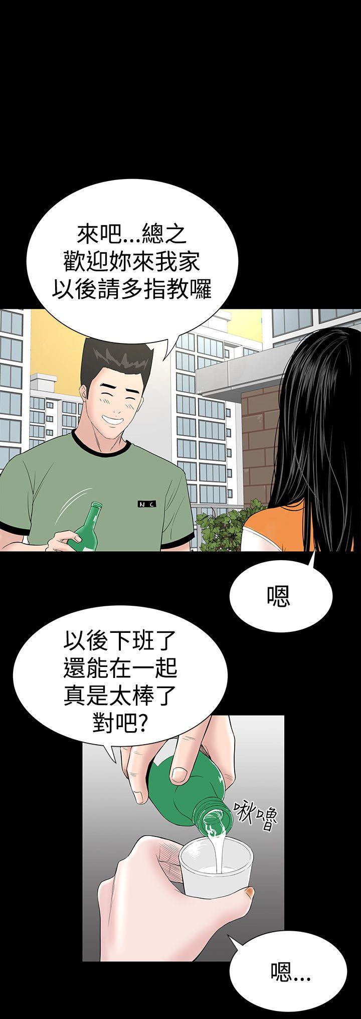 楼凤  第27话 漫画图片12.jpg