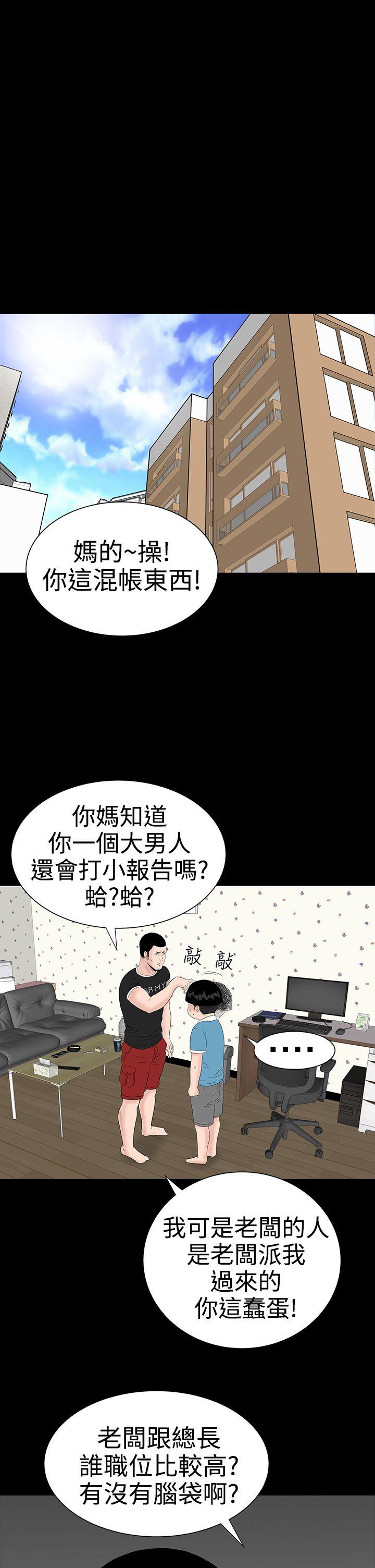 楼凤  第27话 漫画图片15.jpg