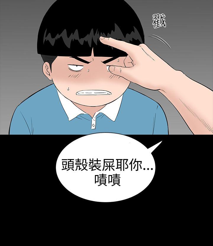 楼凤  第27话 漫画图片16.jpg