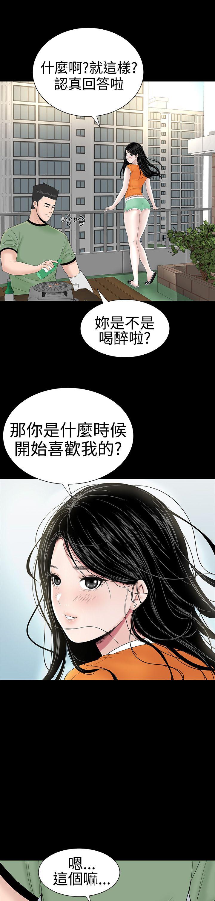 楼凤  第27话 漫画图片29.jpg